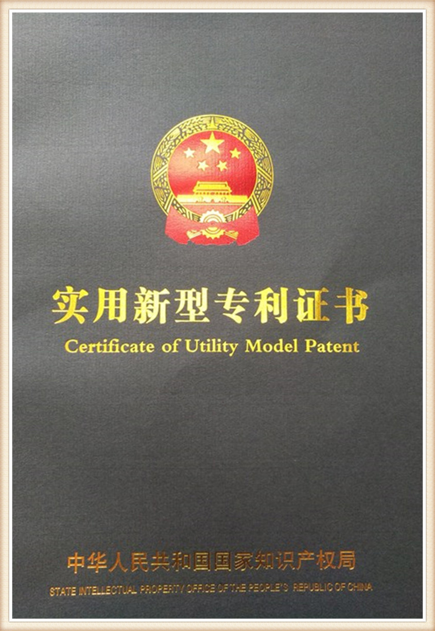 certificate14