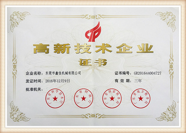 certification2