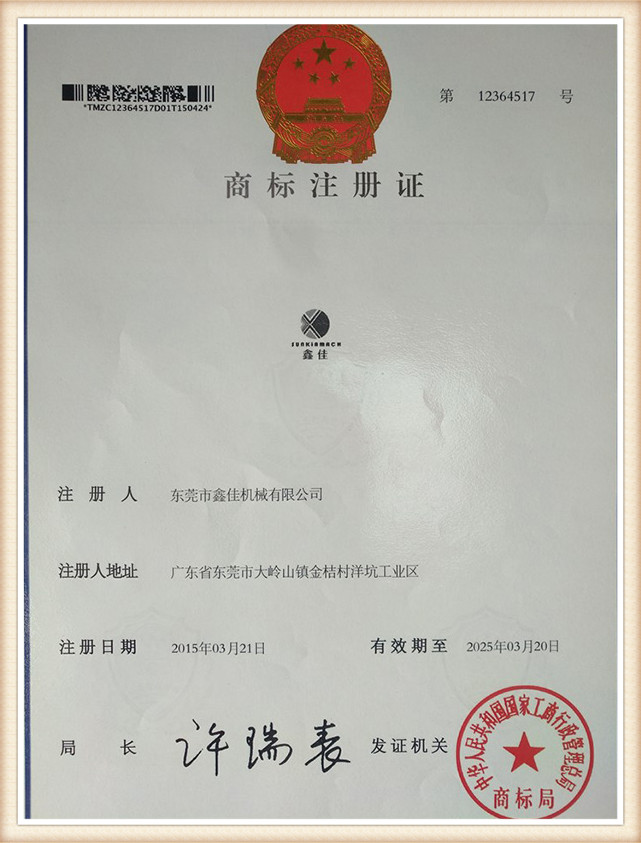 certification4