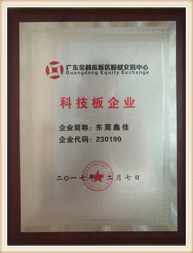 certification5