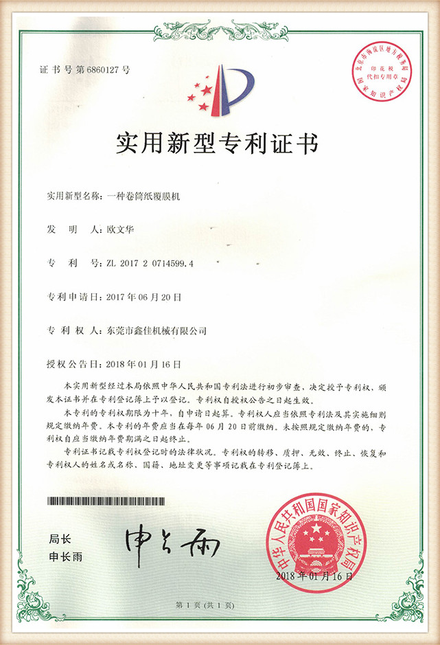 certification6