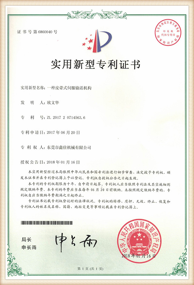 certification8