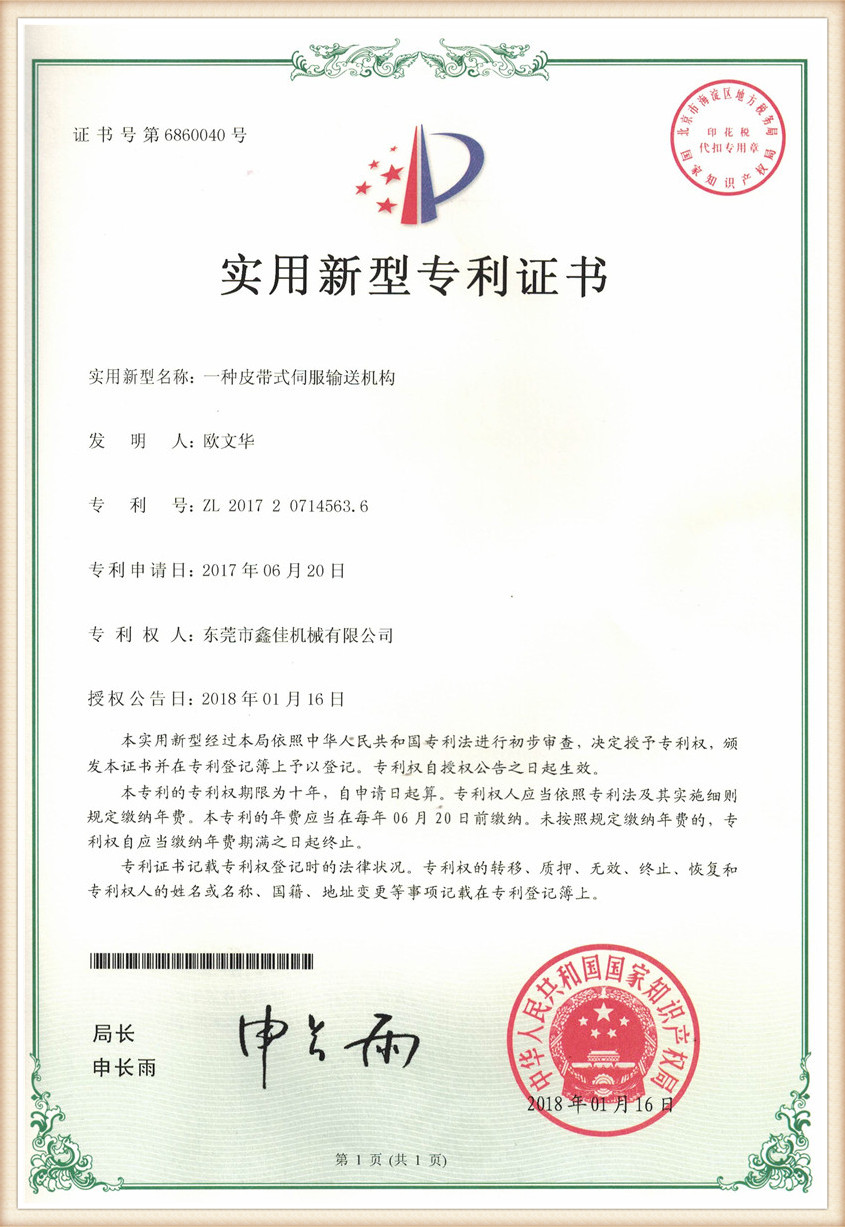 certificate10