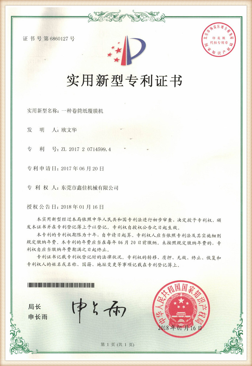 certificate11