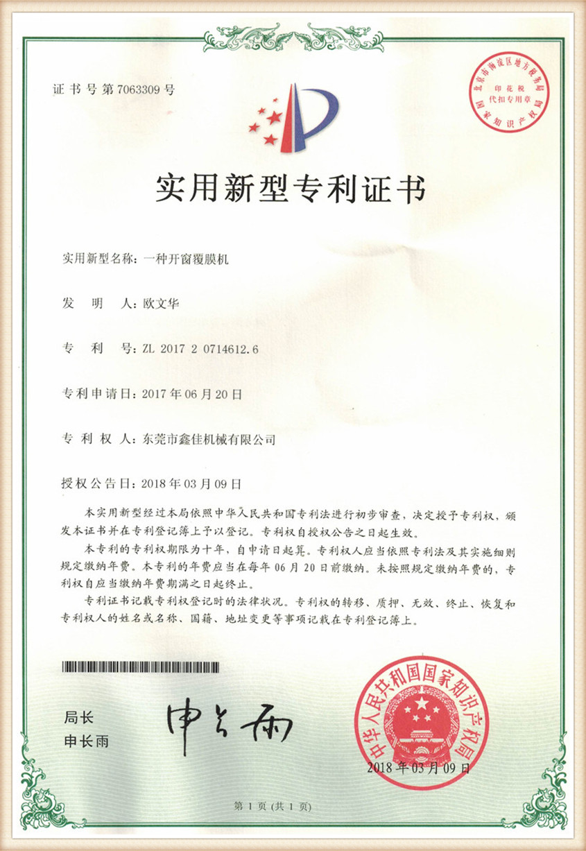 certificate12