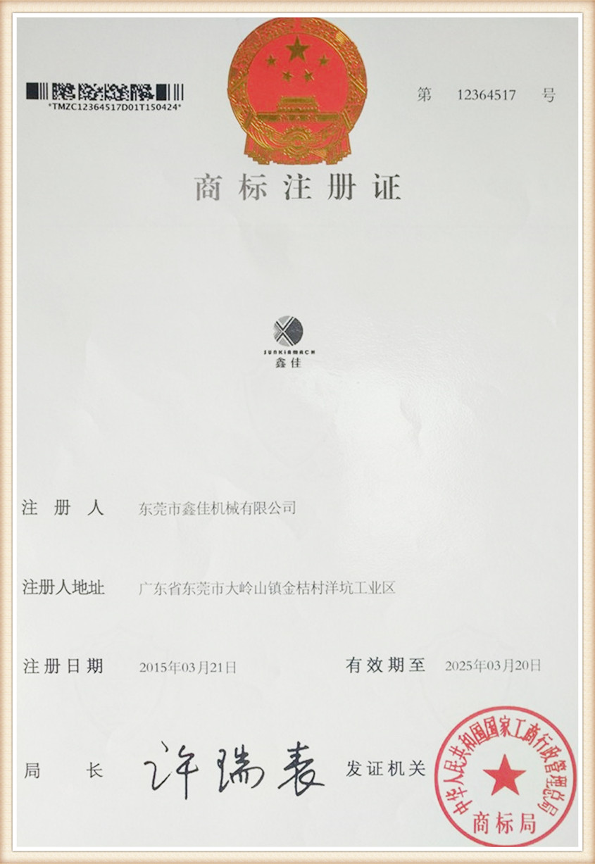 certificate15