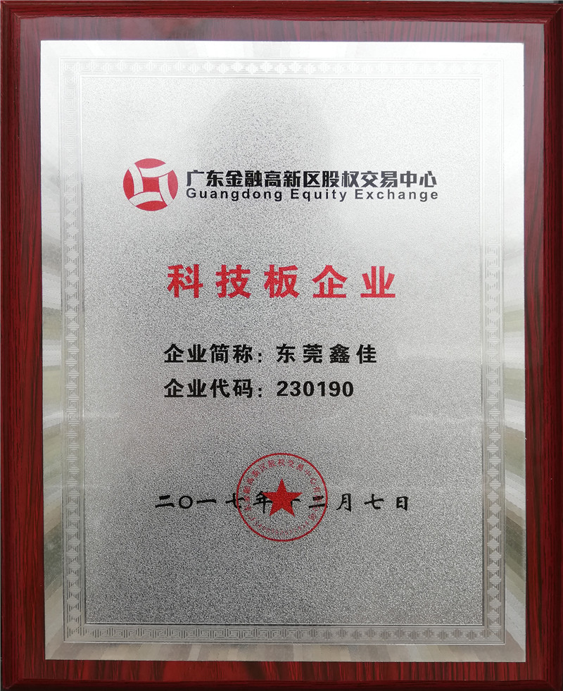 certificate3